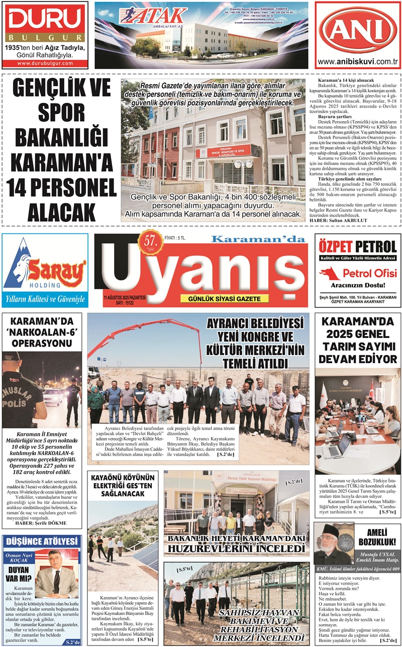 11 Ağustos 2025