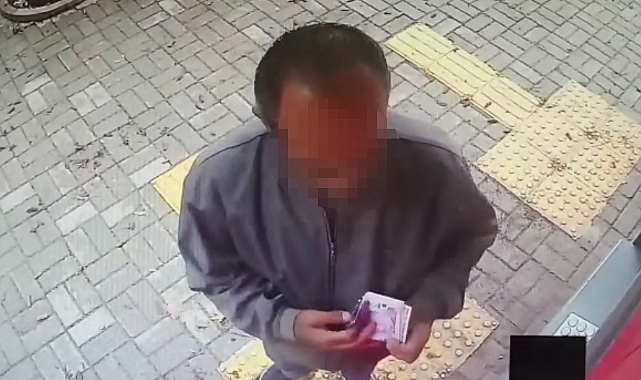 Karaman'da ATM'de unutulan parayı alan şüpheli yakalandı