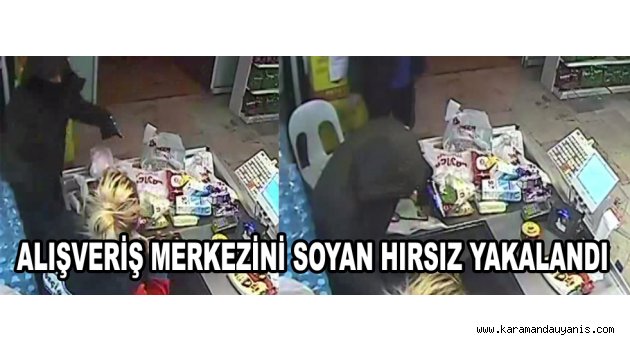 ALIŞVERİŞ MERKEZİNİ SOYAN HIRSIZ YAKALANDI