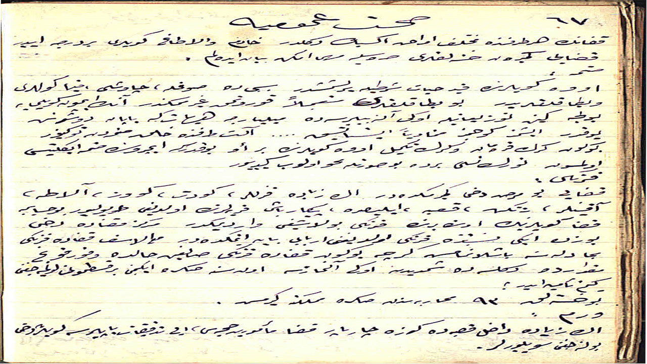 20. yy İlk Çeyreğinde Karaman’da Yaşam ve Kültür